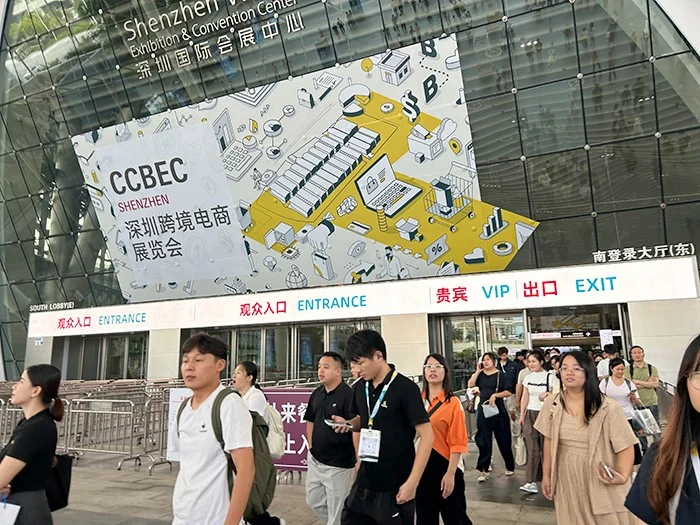CCBEC 2026 CCBEC 2026